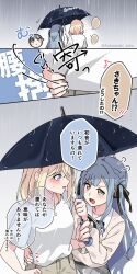 Post 7048181