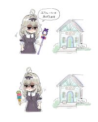 Post 7049532