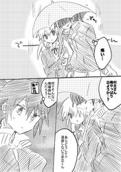 Post 848554