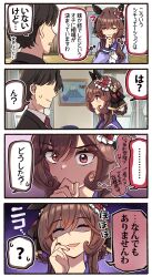 Post 7049837
