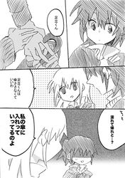 Post 848556