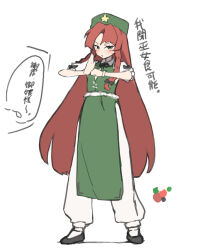 Post 7046933