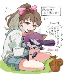 Post 7047177