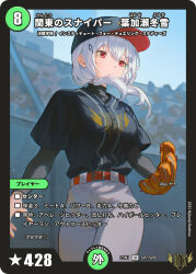 Post 7046971