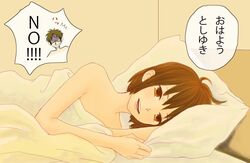 Post 848561