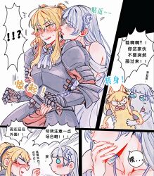 Post 7048117