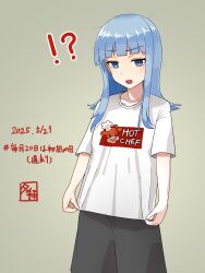 Post 7048250