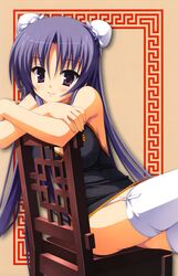 Post 849195