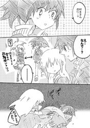 Post 848555