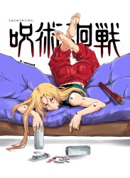 Post 7047706