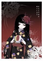 Post 7049977