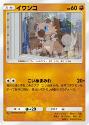 Post 7049638
