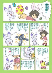 Post 848850