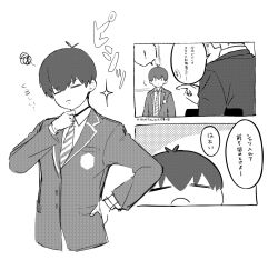 Post 7049286