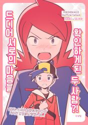 Post 7047904
