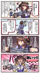 Post 7049833