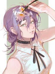 Post 7048254