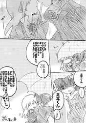 Post 848549