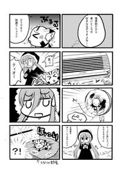 Post 850227