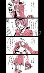 Post 849751