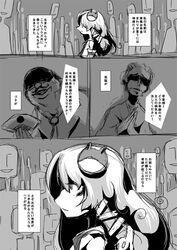 Post 849862