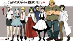 Post 850123