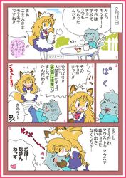 Post 849766