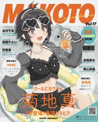 Post 7097061
