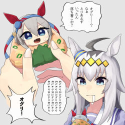 Post 7098383