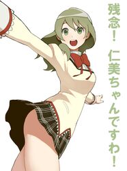 Post 850662
