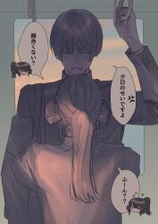 Post 7097337