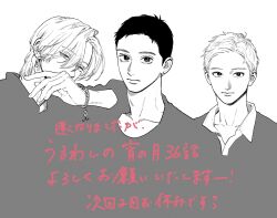 Post 7097772