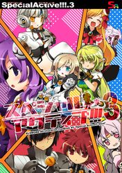 Post 851207