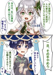 Post 7095545