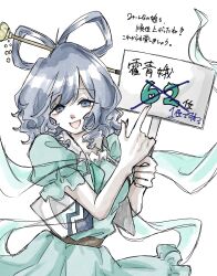 Post 7097886