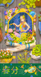 Post 7097480