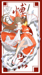 Post 7096305