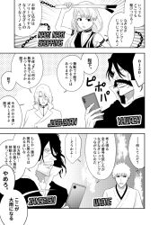 Post 7097352