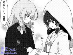 Post 7096696