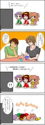 Post 853167
