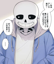 Post 7147045
