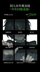 Post 7149779