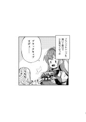 Post 7147136