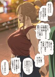 Post 7150572