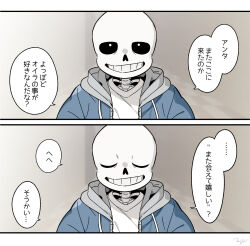 Post 7147056