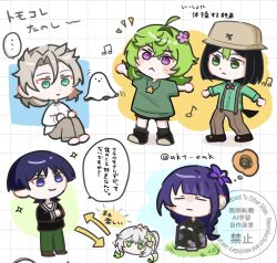 Post 7147969