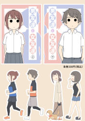 Post 7149094