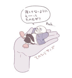 Post 7147062