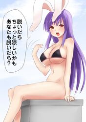 Post 852747