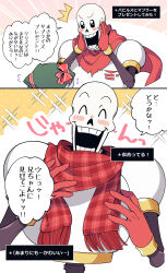 Post 7147065